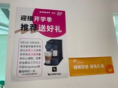 -英孚教育青少儿英语(长宁来福士中心)