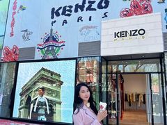 -KENZO(北京三里屯店)