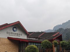 -中铁花水湾四季温泉谷
