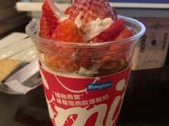 -Blueglass酸奶(华贸购物中心店)
