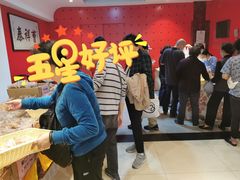 -曹祥泰(解放路店)