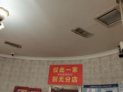 -老杨家熟食店