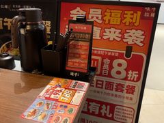 -味千拉面(中盛广场店)