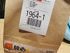 -麦当劳(无锡永乐店)