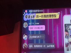 -梦田音乐miniLIVE(漳州店)