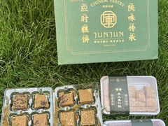 -清真军军绿豆糕(回坊总店)