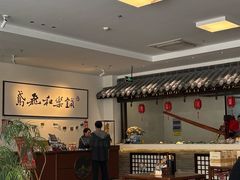 -鸢飞潍坊菜馆(鸢飞大酒店)