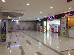 -吾悦广场(天津和平店)