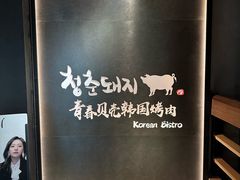 -赤红音乐现场(浦东金桥路店)