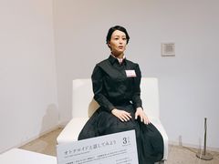 -日本科学未来馆