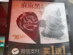 -麦当劳(洪山商场店)
