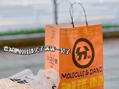 -分子跳动鲜活面包(五一大道店)