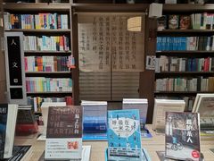 -漓江书院(三祺广场店)