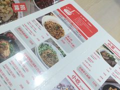 -遇见小面(凯德广场店)