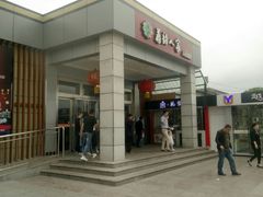 -八仙台服务区-停车场