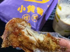 招牌翅中-小波紫炸鸡(水围店)