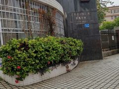 -南方医科大学口腔医院(番禺院区)