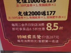 -大龙燚火锅(白石洲店)
