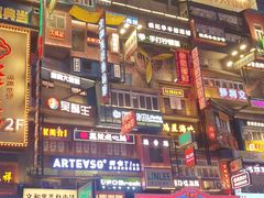 -黄兴南路步行商业街