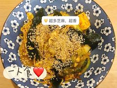 -皆道拌麻辣烫·麻辣拌