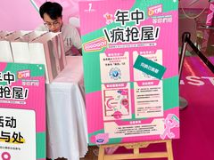 -壹海城ONE MALL