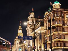 -外滩8号 whisky bar(金延大厦店)