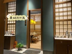 -蟹将军·松叶蟹和牛日料放题自助(K11店)