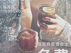 -COMMUNE幻师(番禺时代店)