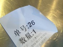 -1点点(曹杨路店)