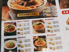 -李先生牛肉面大王(北京平谷步行街店)