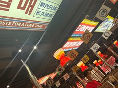 -西塔老太太泥炉烤肉(北京双井店)