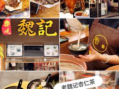 -潮州古城