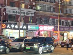 -秋林里道斯(通乡商场店)