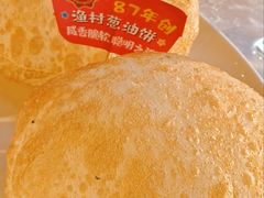 -南海渔村(珠江新城店)