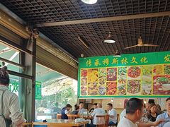 -伊春园牛菜馆(福达路店)