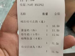 -仁信老铺(华盖路店)