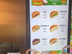 -泽田本家·铜锣烧(美罗城店)