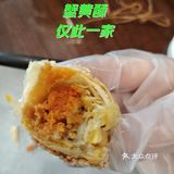 酥皮包裹蟹黄，香味独特！