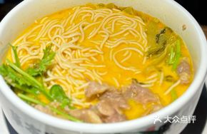 Herbal Sour Beef Noodle Soup