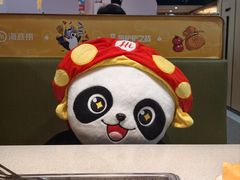 -海底捞火锅(贵和购物中心店.原鲁能城店)