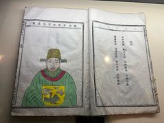 -天一阁博物院