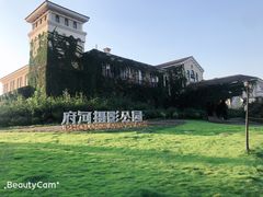 -府河摄影公园