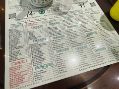 -仁信老铺(嘉信店)