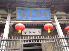 -南湖书院