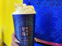 -鲜芒多·杨枝甘露(摩尔城A座10楼店)