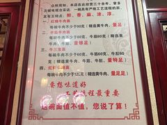 -金杨拉面王小吃面馆·牛三宝面·红烧牛肉粉