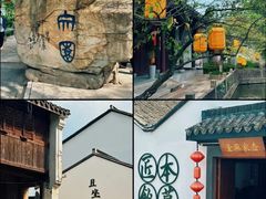 -丝绸小镇荻港古村