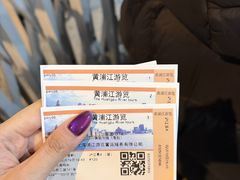 -黄浦江游览快线(金陵东路码头)