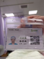 -上海市嘉定区妇幼保健院