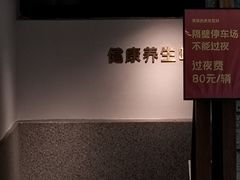 -花城粤菜餐厅(高新区店)